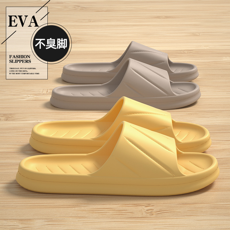Casual Eva Deodorant Household Slippers for Women Summer Couples Home Indoor Soft Bottom Bathroom Bath Non-Slip Slippers for Men