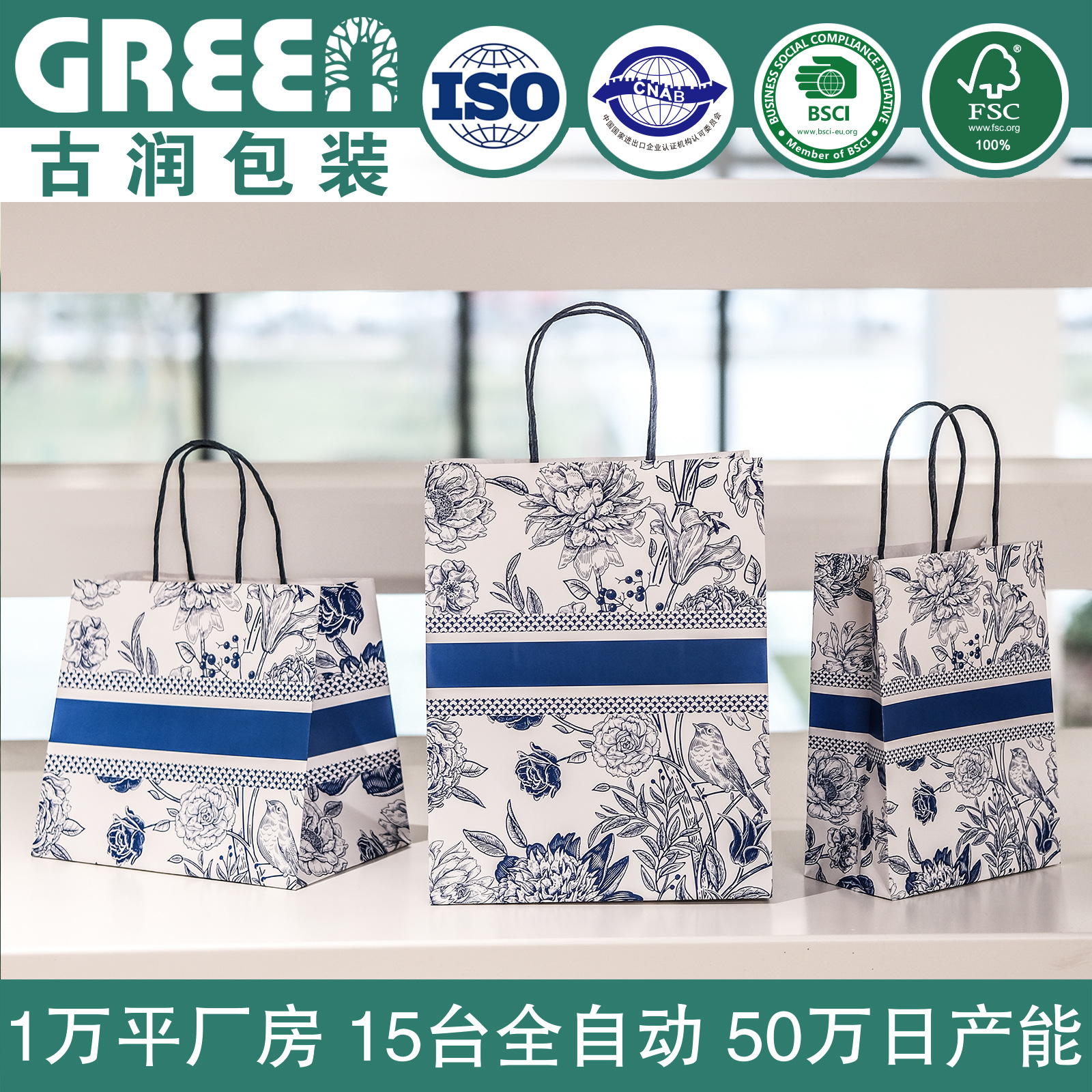 Blue Flower Dessert Packaging Kraft Paper Bag Cake Shop Baking Hand-Carrying Takeaway Packaging Waterproof and Environmentally Friendly Material