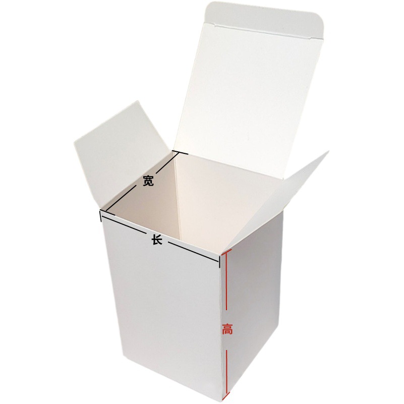 Small Batch Blind Box White Box in Stock Original Color Kraft Box White Cardboard Box Can Be Made with Logo Rectangular White Card Box