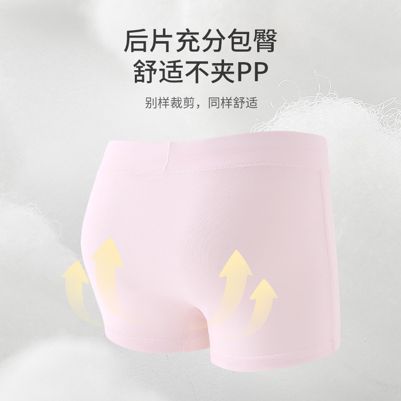 Picture of Girls' boxer briefs pure cotton class a children girls' baby girls' boxer shorts medium and large children's shorts wholesale