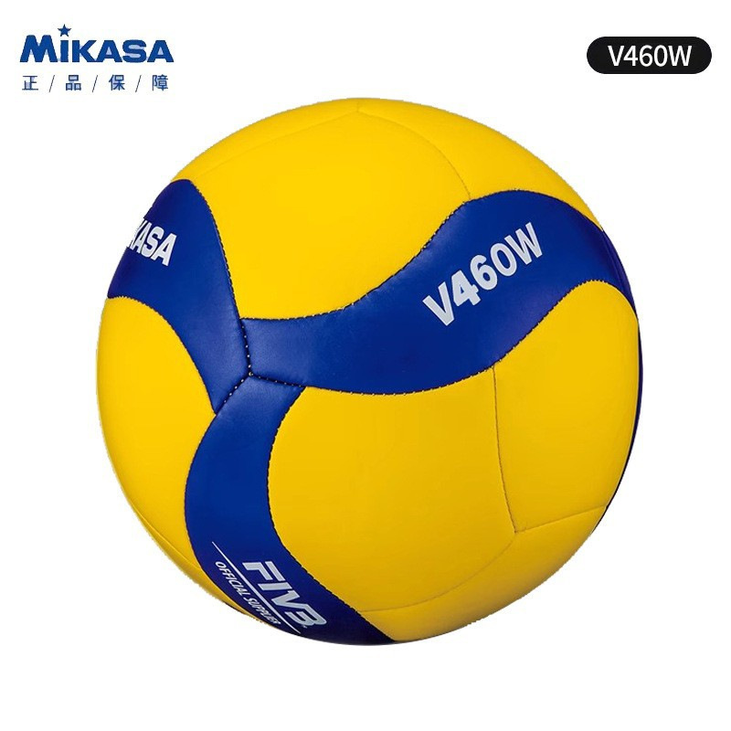 Picture of MIKASA Micasa VST560 Standard No. 5 senior high school entrance examination adult training machine sewing volleyball No. 4 V455W