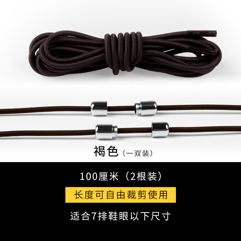 Picture of Elastic Lazy-Free Shoelaces Children's Round Elastic Metal Capsule Buckle Shoelaces
