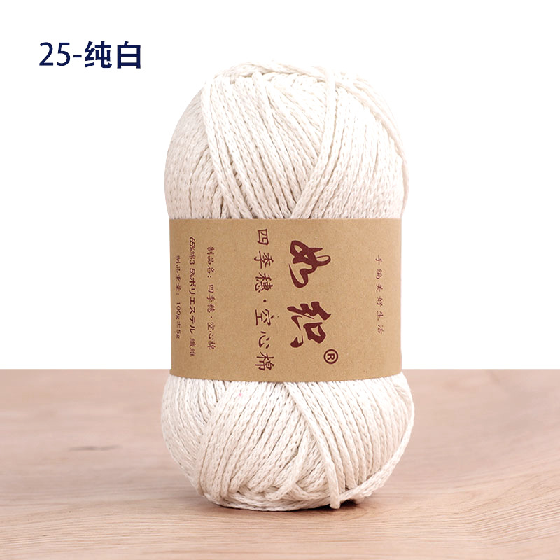 Picture of Four seasons spike hollow cotton thread round strand wool yarn manufacturers wholesale hand-woven crochet diy material bag