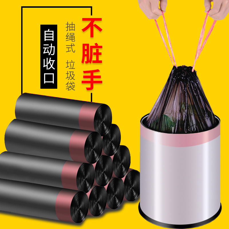 Drawstring Garbage Bag Household Thickened Portable Kitchen Dormitory Student Large Black Plastic Bag Lift Noured