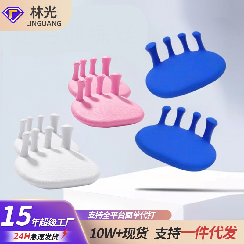 Sports Arch Trainer, Thumb Valgus Corrector, Toe Equipment, Foot Exercise, Beautification, Sports Training