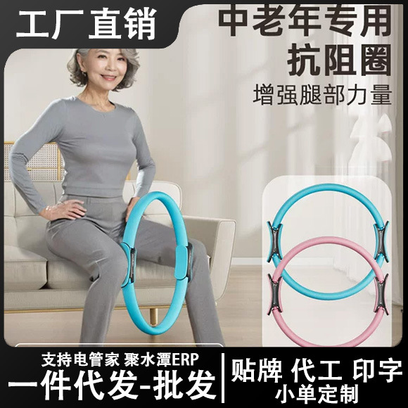 Pilates Circle, Yoga Circle, Yoga Resistance Ring, Magic Circle, Back-Opening Circle, Fitness Equipment, Sports Wholesale, Cross-Border Stretching