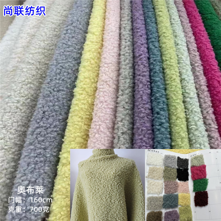 In-Stock Brushed Floral Spray Floral Large Sheep Curly O'Brien Plush Fabric Loop Velvet Children's Fashion Faux Wool Sheep Curly Fabric
