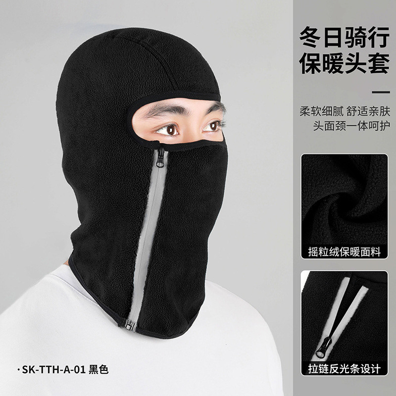 Picture of Ruidong Cross-border Autumn and Winter Cycling Warm Headgear Windproof Mask Opening Balaclava Cap Motorcycle Liner