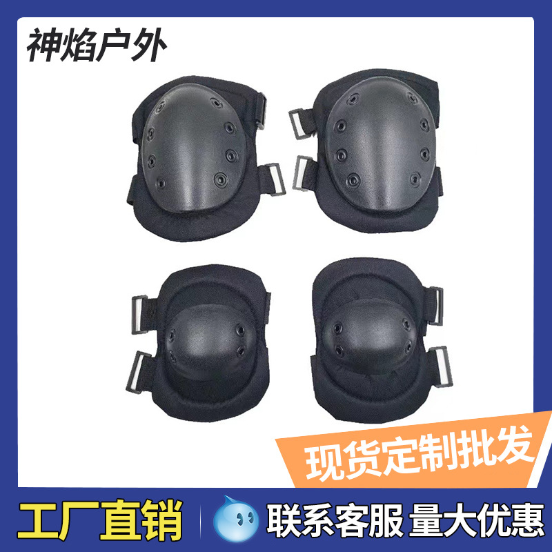 Cross-border cs Black Hawk tactical knee and elbow pads four-piece set of outdoor mountaineering and cycling sports protective equipment
