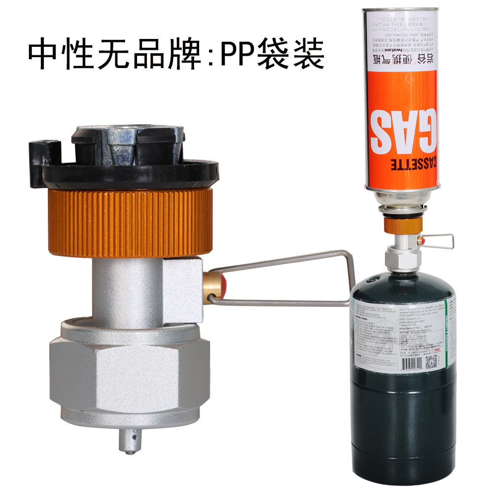 Picture of 3 Ways to Use Outdoor Products: Inter-Charging Adapter, Flat Gas Tank to Long Gas Tank Connector, Multi-Purpose Inflation Valve