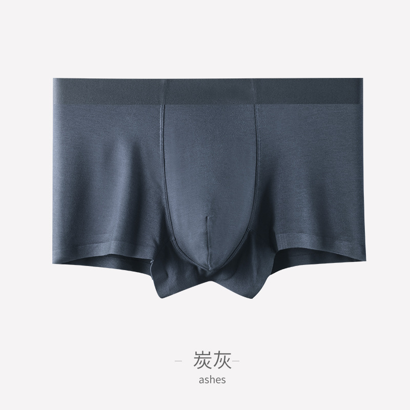 Picture of Milan's New Modal Solid Color Seamless Men's Underwear Mid-Waist Breathable Boxer Shorts Boys Underwear Wholesale