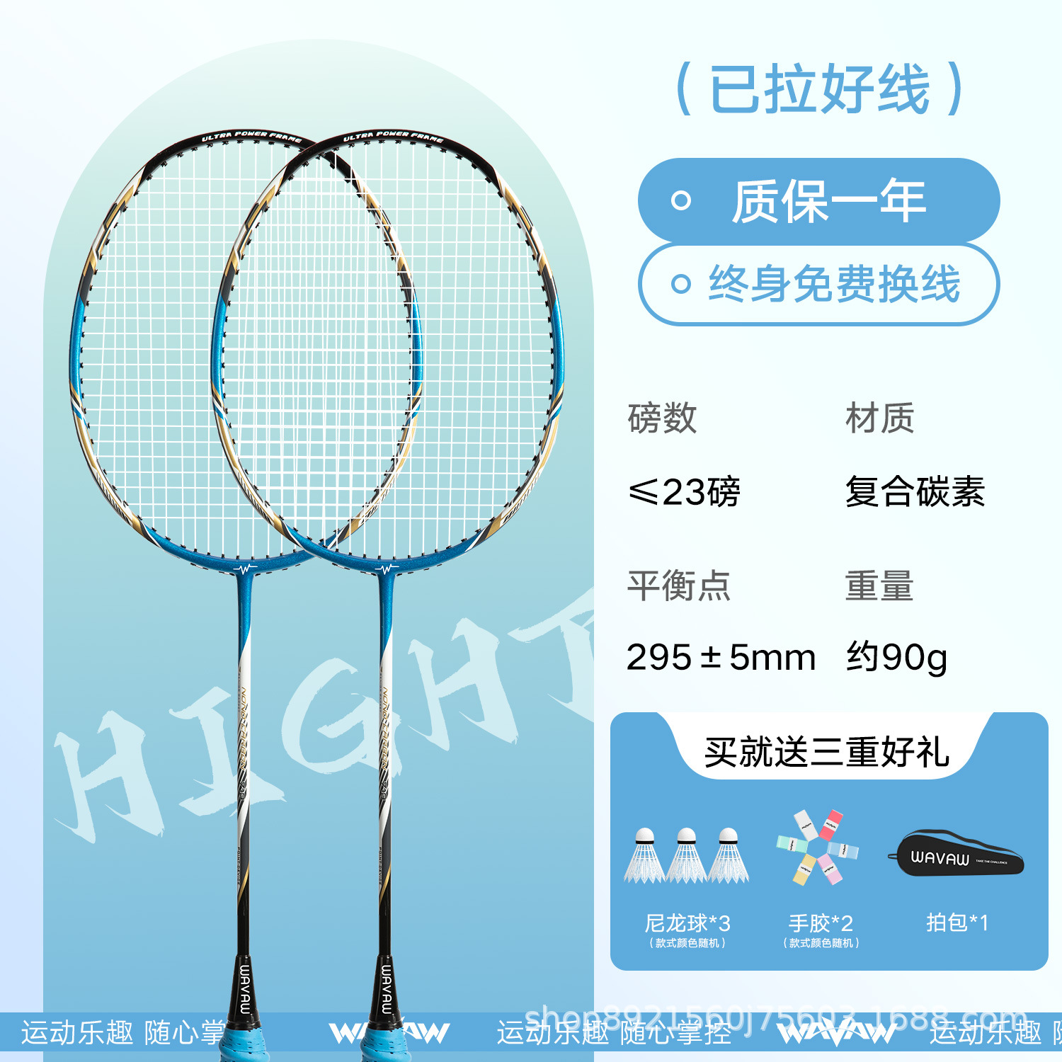 Picture of Badminton racket genuine goods flagship store suit ultra-light full carbon fiber adult children professional durable single and double racket