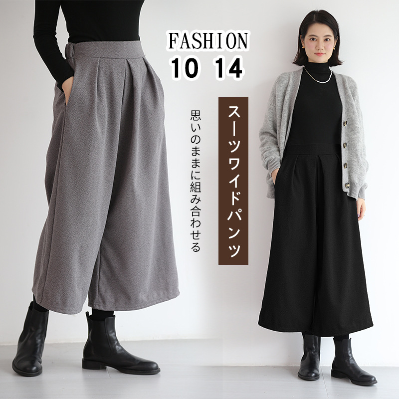 Autumn and Winter New Arrival Culottes Loose Wide-leg Pants Cropped Pants Woolen Staggy Waist Wide-leg Pants High Waist