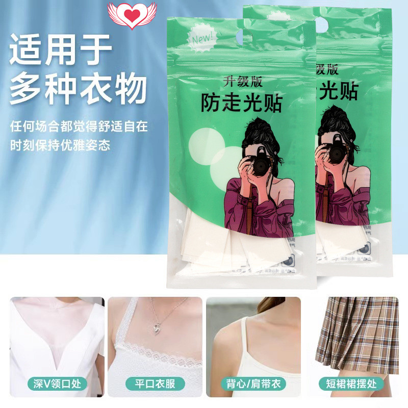 Picture of Anti-Light Sticker Summer Shoulder Strap Anti-Slip Fixed Sling Strap Short Skirt Chest Invisible Light Sticker Shoulder Collar Sticker
