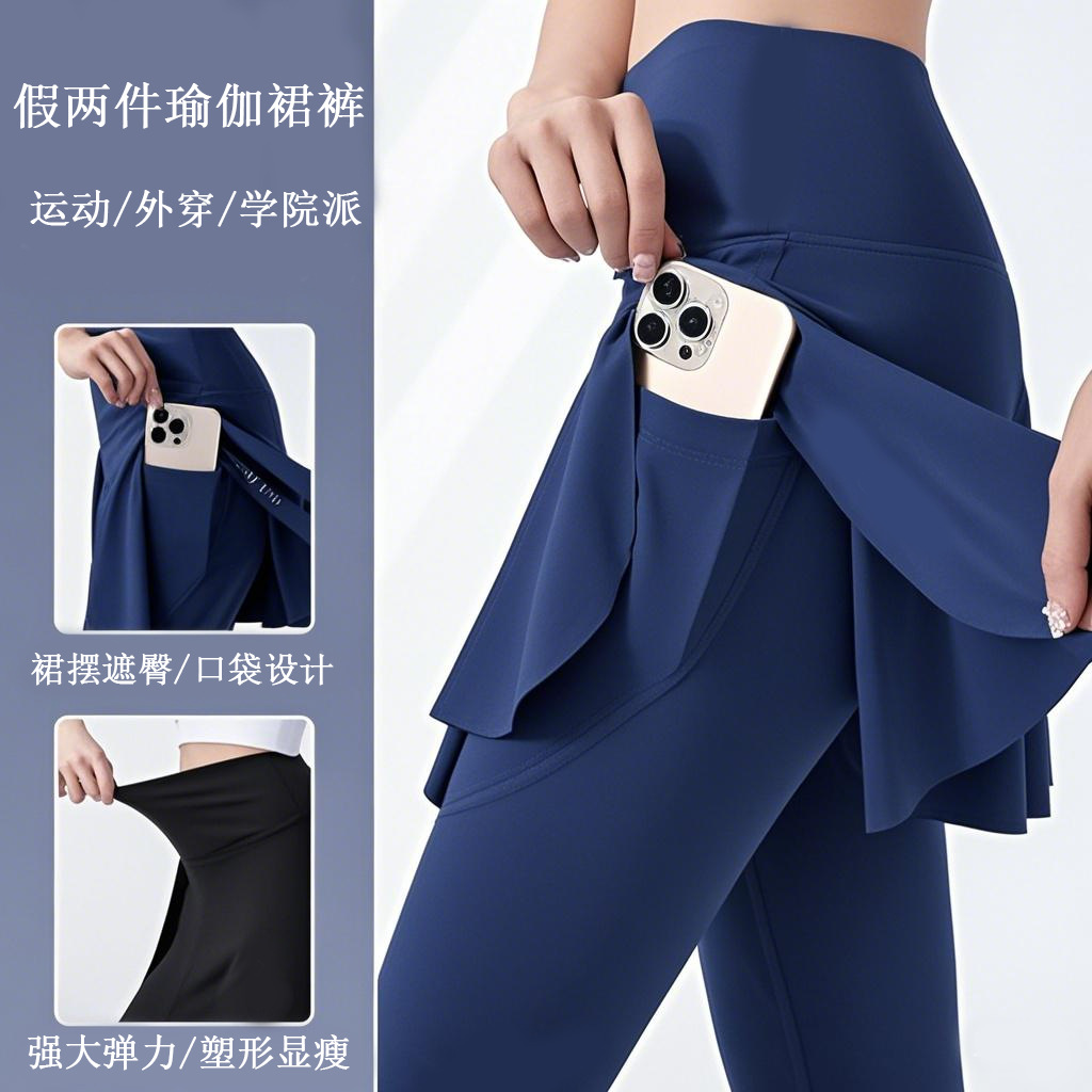Pocket Shark Skirt Pants for Women, Spring and Summer, High-Waisted, Tummy Control, Plus Size, for Chubby Women, Sports Yoga, Faux Two-Piece Leggings