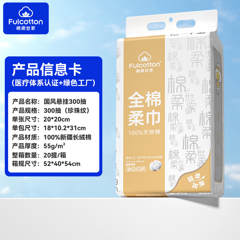 Picture of Wash Face Towel Cotton Disposable Thickened Removeable Face Cleaning Towel Makeup Remover Face Cleaning Towel Cotton Baby Cotton Soft Towel