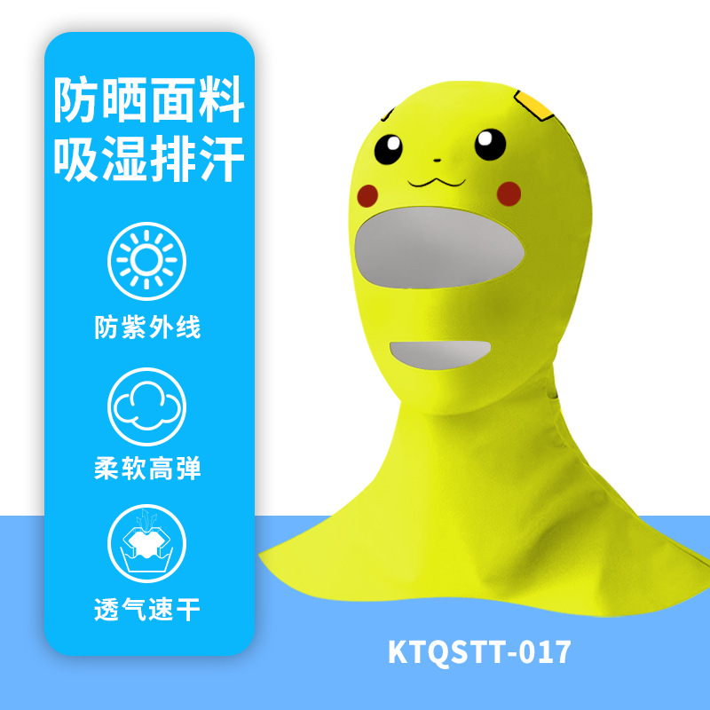 Picture of Summer Diving Mask Sunscreen Face Protection Seaside Swimming Cartoon Ice Silk High Elastic Sunshade Snorkeling Face Gini Headgear