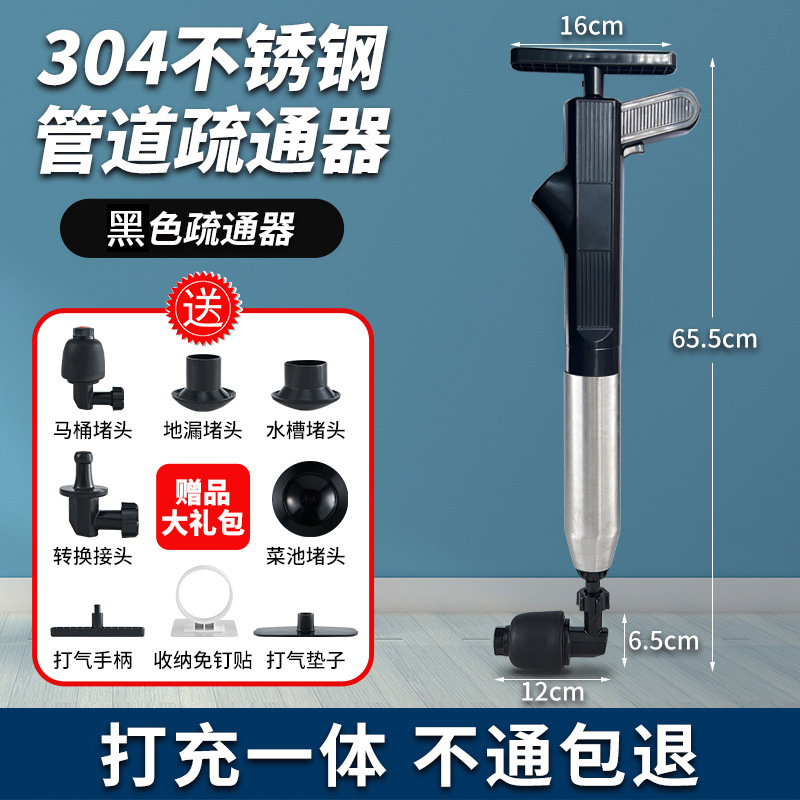Picture of Toilet Dredge Artifact One-shot Toilet Sewer Upgrade Integrated Stainless Steel High Pressure Toilet Dredge