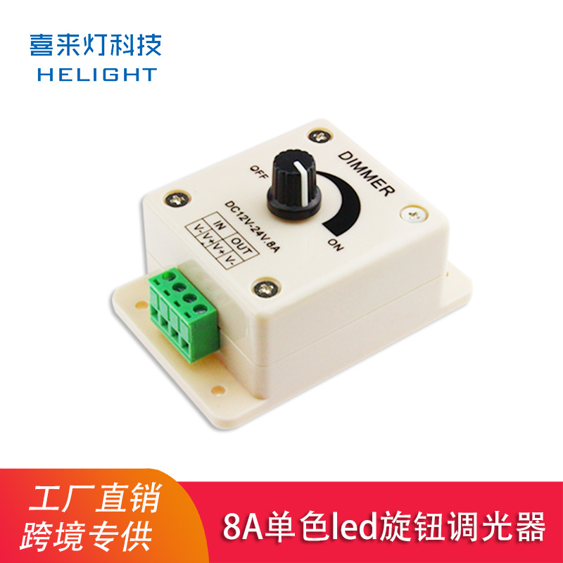 Picture of Xilai lamp 8A knob monochrome dimmer monochrome led light bar light with module switch brightness dimming controller