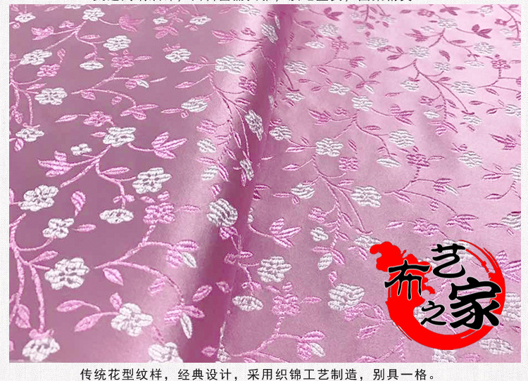 Picture of Imitation Sanwu Silk Baby's Breath Brocade Satin Fabric Mahogany Furniture Cushion Fabric Tang Suit Cheongsam Fabric Retro