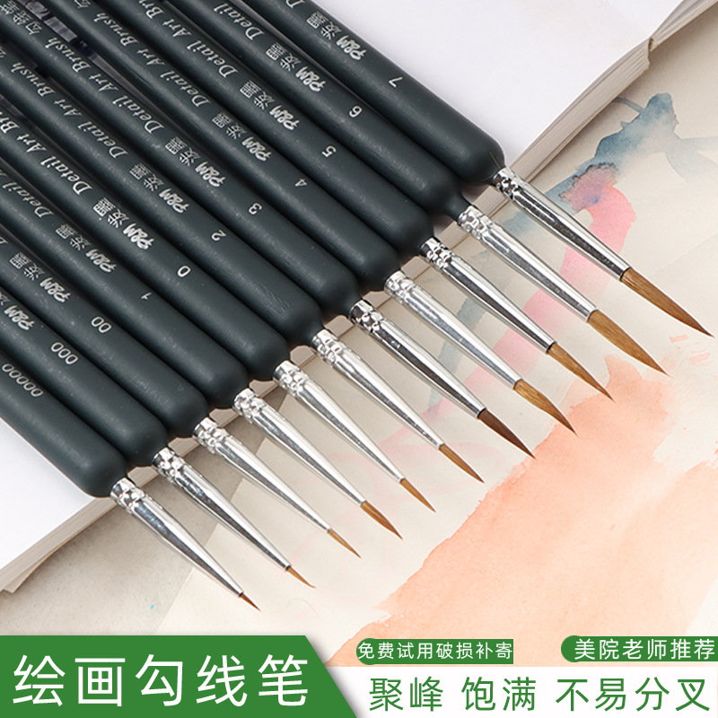 Cross-Border Ultra-Fine Black Wolf Hair Hook Line Pen Facial Pen Digital Gouache Line Drawing Manicure Art Stroke Pen Set