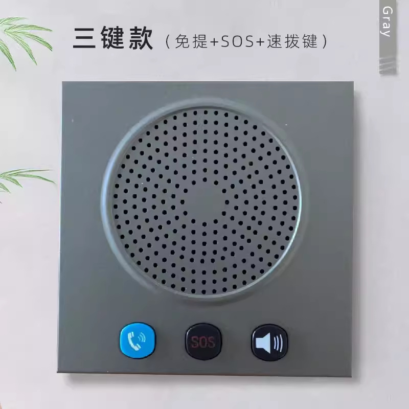 Picture of Bit Bt6860 Hotel Room Wall-Mounted Telephone Hospital 86 Box Panel One-Click Emergency Call Help