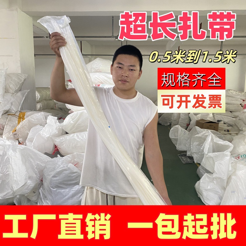 Factory Outlet GB Super Long Tie Nylon Self-locking Plastic Tie-strap Tie-strap Strap Longer Widened