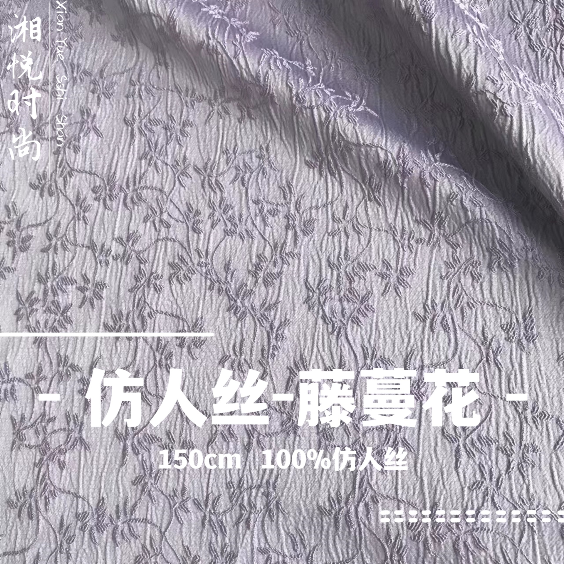 Four-Way Stretch Pleated Imitation Rayon Embossed Jacquard Fabric Vine Flower Casual Pants Dress New Chinese Style
