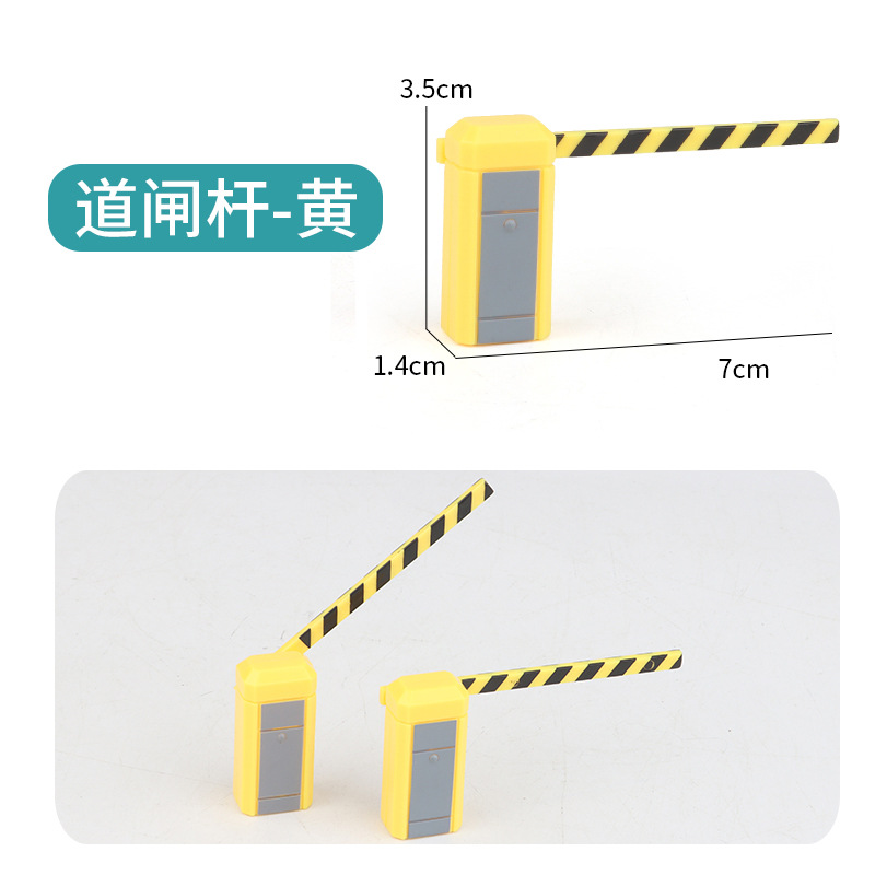 Picture of Cross-border miniature model children's teaching cognitive toys road traffic parking lot roadblock simulation props