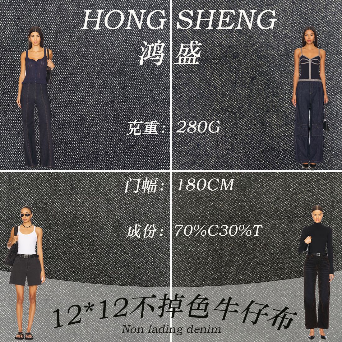 Original Cow Non-Fading Twill Denim Fabric 70%C30%T Polyester-Cotton Denim Fabric 8oz Spring and Autumn Denim Material