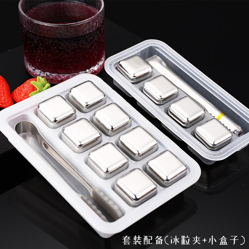 Stainless Steel Ice Block Creative Metal Quick Frozen Ice Grain Bar Whiskey Iron Ice Stone Ice Grain Square Ice Wine Stone