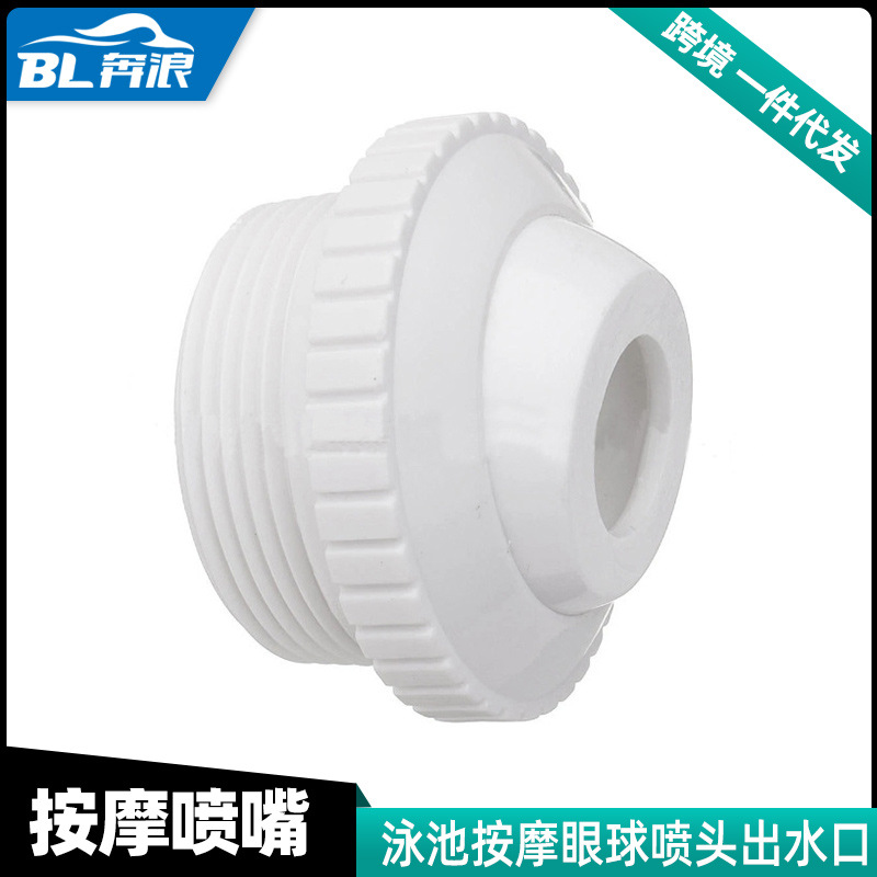 Amazon in stock swimming pool massage eyeball nozzle water outlet massage bathtub nozzle strong bull eye jet head
