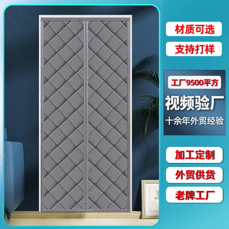 Picture of Winter Cotton Door Curtain Amazon Customized Windproof, Warm and Cold-Proof Household Door Curtain Winter Rainproof and Windproof Cotton Door Curtain