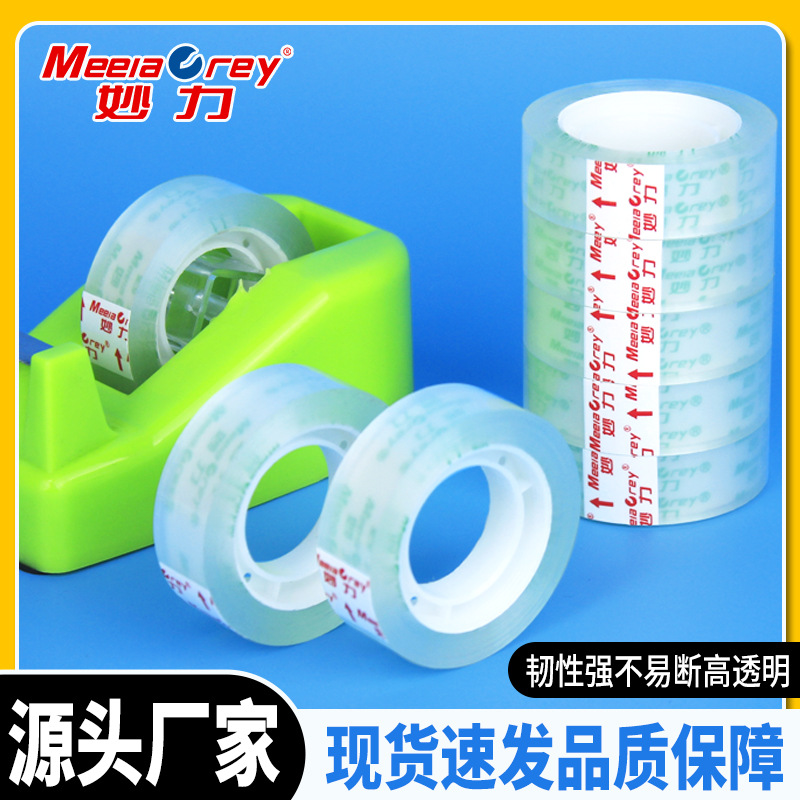 Wholesale transparent stationery small tape 0.8mm, 1.2mm glue floral office supplies products commercial transparent tape