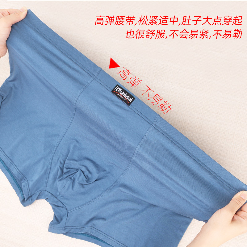 Picture of High Waist Men's Boxer Underwear Modal 150.00kg 200.00kg Fat Man Breathable plus size and Pants
