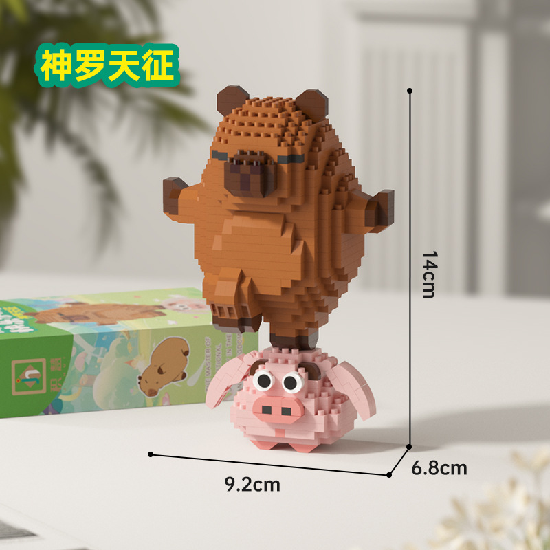 Picture of Wholesale Worker Buddhist Capybara Water Capybara Building Blocks Creative Gift Ornaments Educational Assembly Toys Gifts