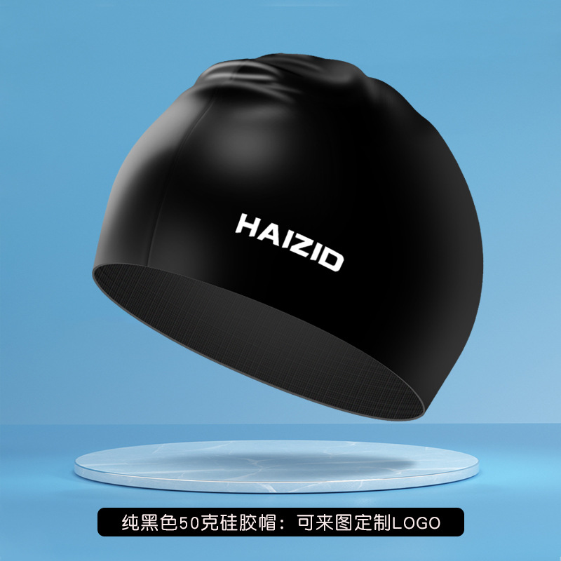 Picture of Adult silicone waterproof swimming cap boys and girls Universal silicone swimming cap increase head swimming cap factory direct sales