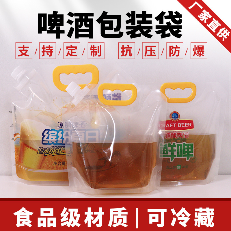 Transparent Thickened 5L Craft Beer Tote Bag Large Capacity Soup Liquid Sealed Packaging Suction Nozzle Packaging Bag