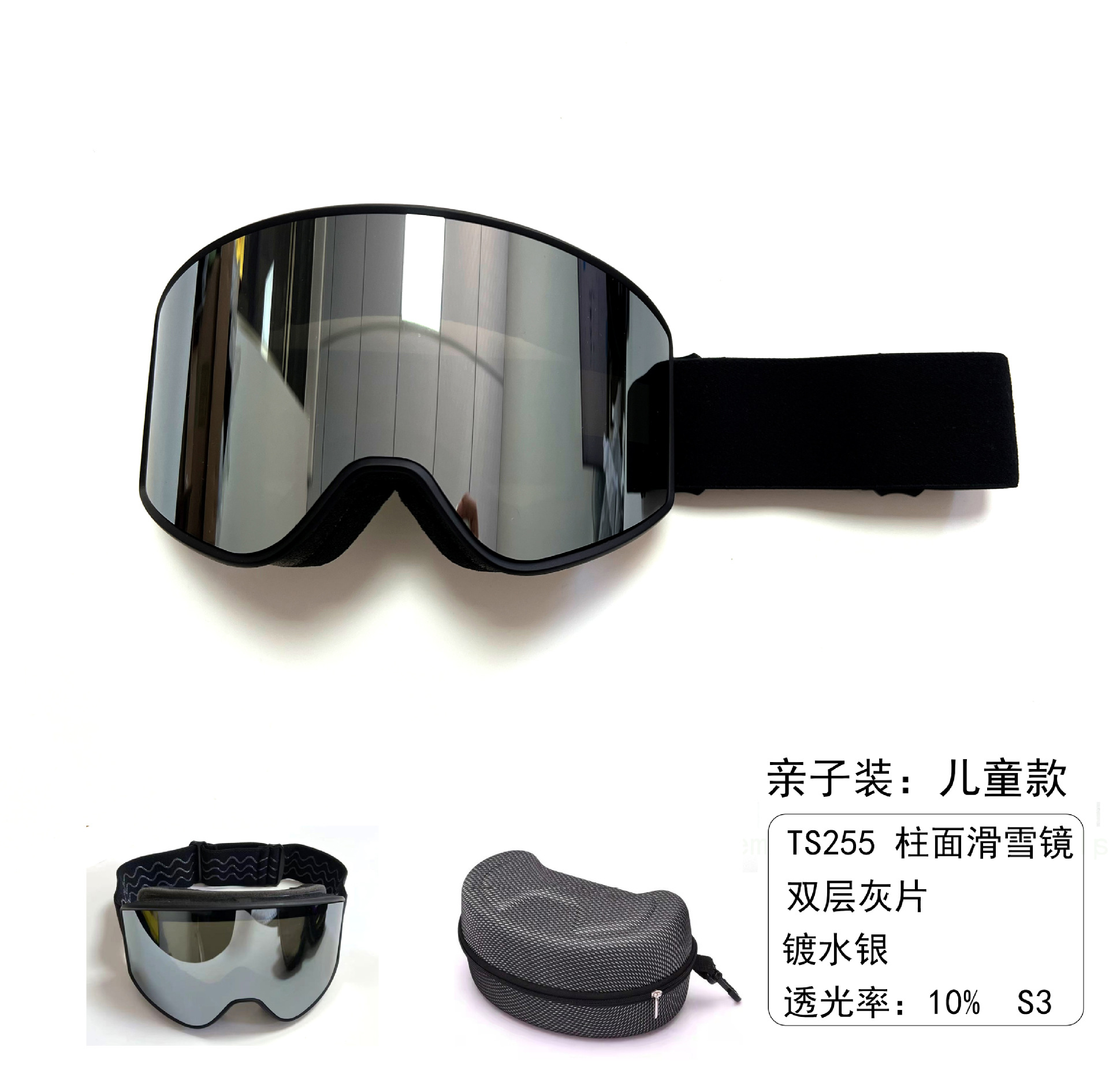 Picture of Cross-border double-layer outdoor ski goggles equipment new adult anti-fog HD large field of view ski goggles wholesale