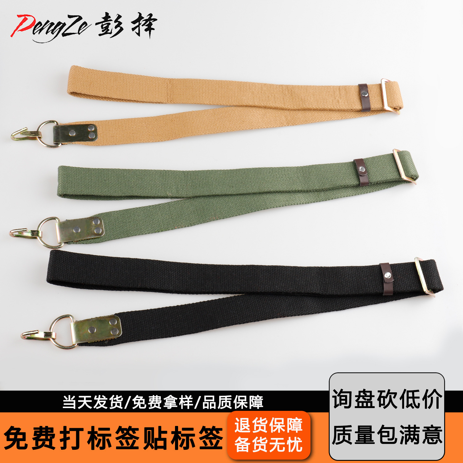 03 multi-function task rope tactical strap AK iron hook rope double-point three-point strap anti-loss strap factory outlet