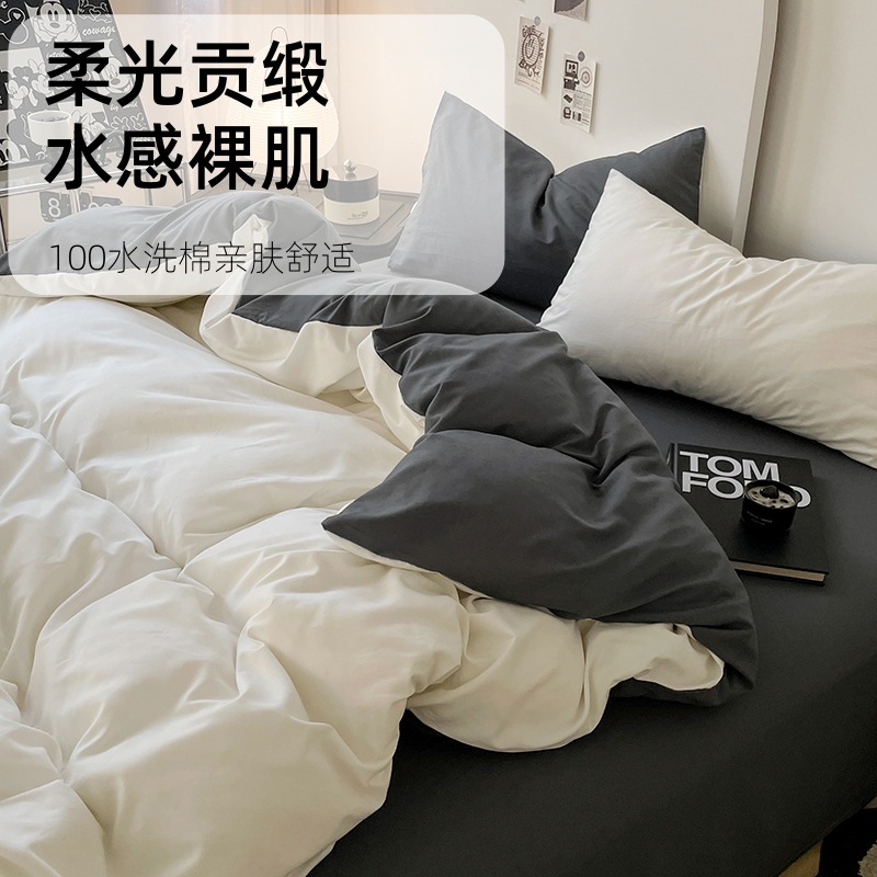 Ins Nude Sleeping Cotton Four-piece Set Class A Small Fresh Pure Color Cotton Bed Sheet Quilt Cover Bedding Three-piece Set for Students