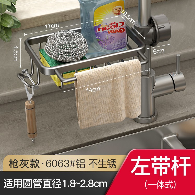 Picture of Kitchen Faucet Storage Rack Punch-free Sink Sponge Drain Rack Household Sink Rag Soap Storage Rack