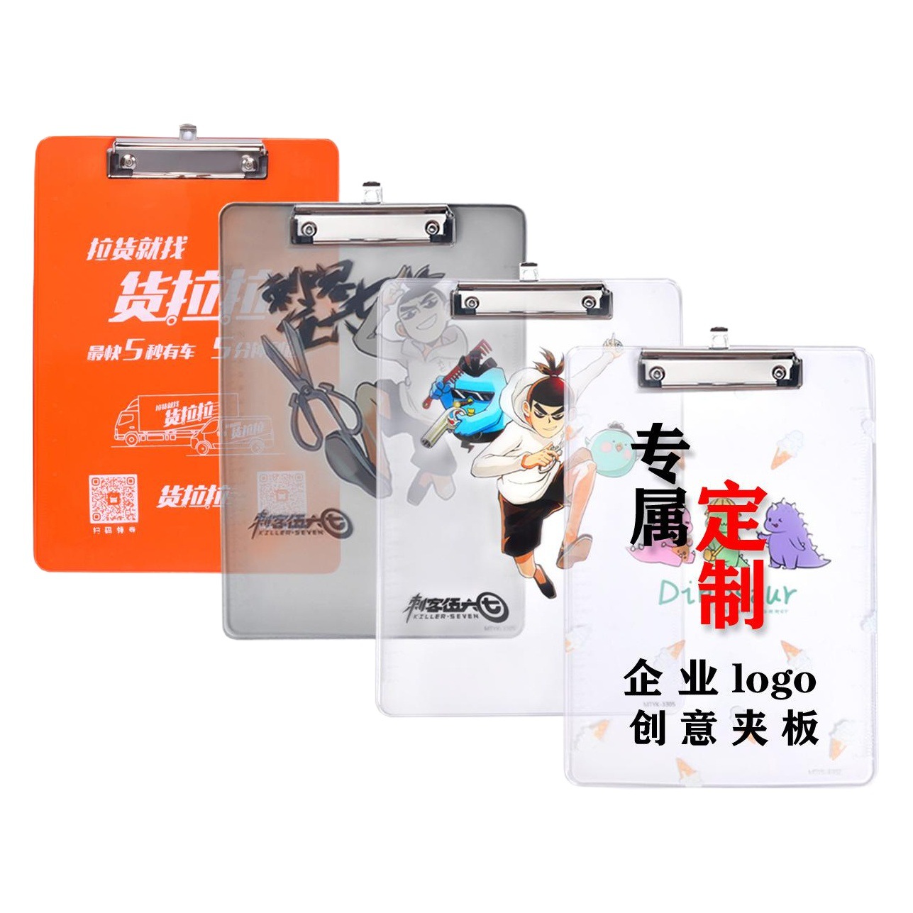 Cross-Border Multifunctional A4 Plastic File Hook Clip Writing Flat Plywood File Folder Transparent Folder with Printable Logo