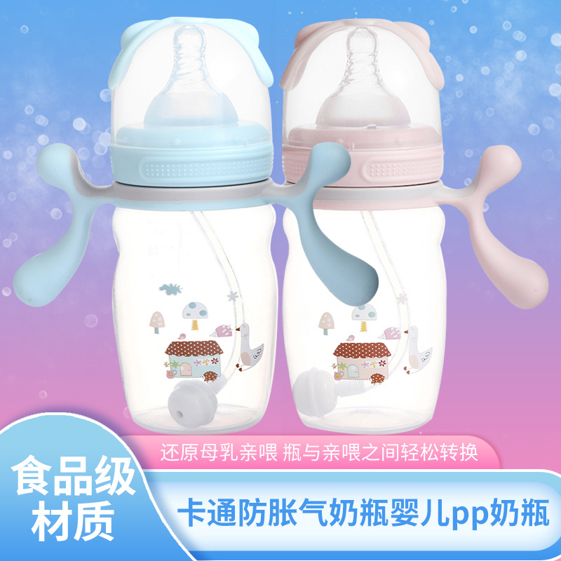 Cartoon Silicone Nipple Baby Bottle Imitation Breast Milk Bottle with Handle Newborn Baby and Baby Products Sled Cup Wholesale