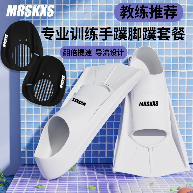 Fins Silicone Hand Fins Swimming Special Freestyle Training Adult Butterfly Swimming Outdoor Swimming Fins Snorkeling Equipment