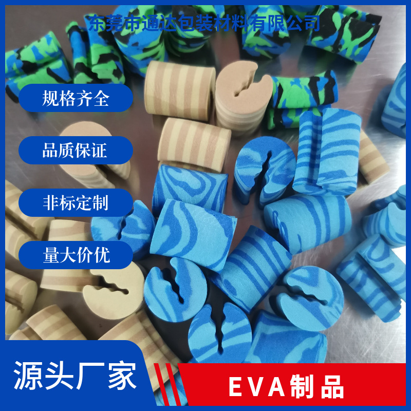 Factory customized cylindrical conical foam eva round bar eva semi-circular strip eva triangular conical foam