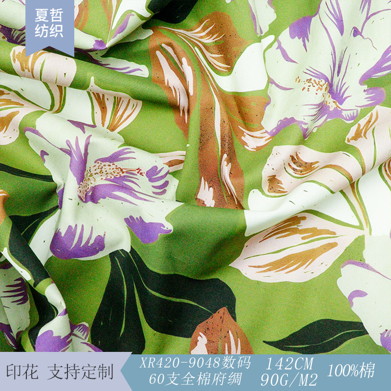 Xr420-9048 Fresh Large Flower Digital 60S Cotton Poplin Can Be Used for Skirts, Shirts, Hair Accessories, Children's Clothing and Other Fabrics