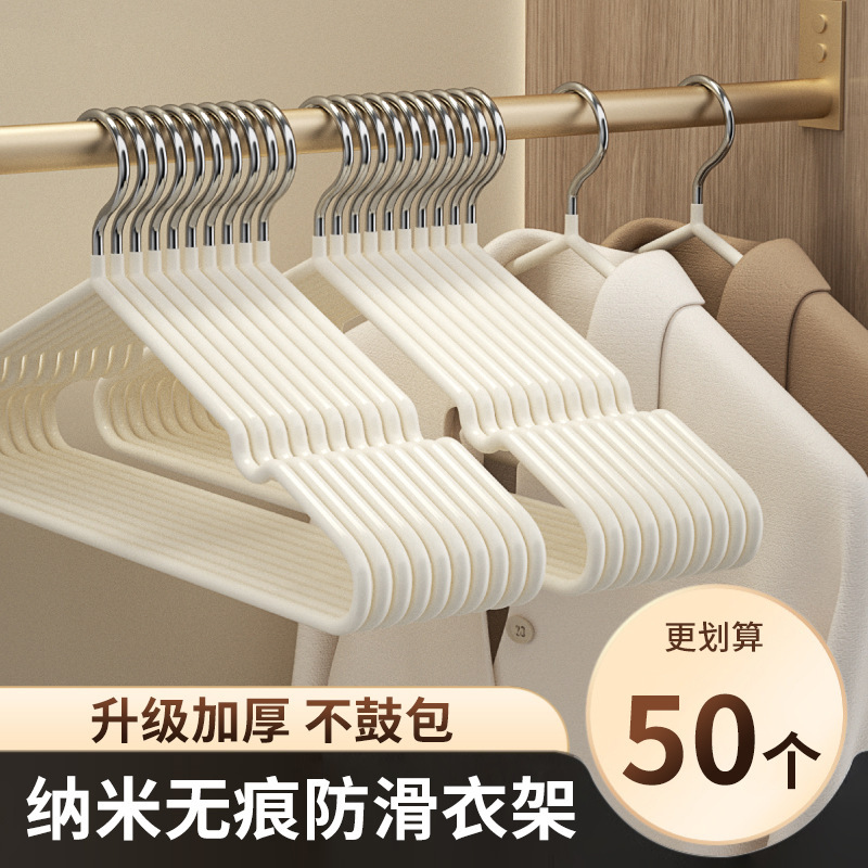 Adult hanger thickened and lengthened, thickened clothes hanger, coarse clothes support, thickened non-slip clothes hanger, home wholesale