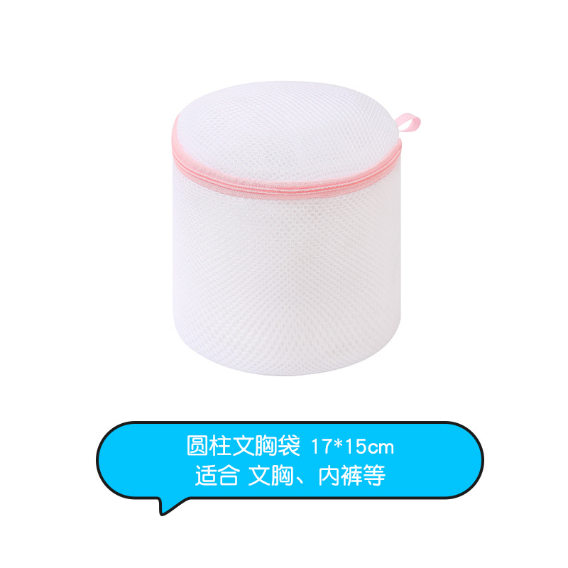 Picture of Fine Mesh Laundry Bag 70g Thickened Household Washing Machine Washing Underwear Bra Clothes Mesh Bag Laundry Bag Wholesale