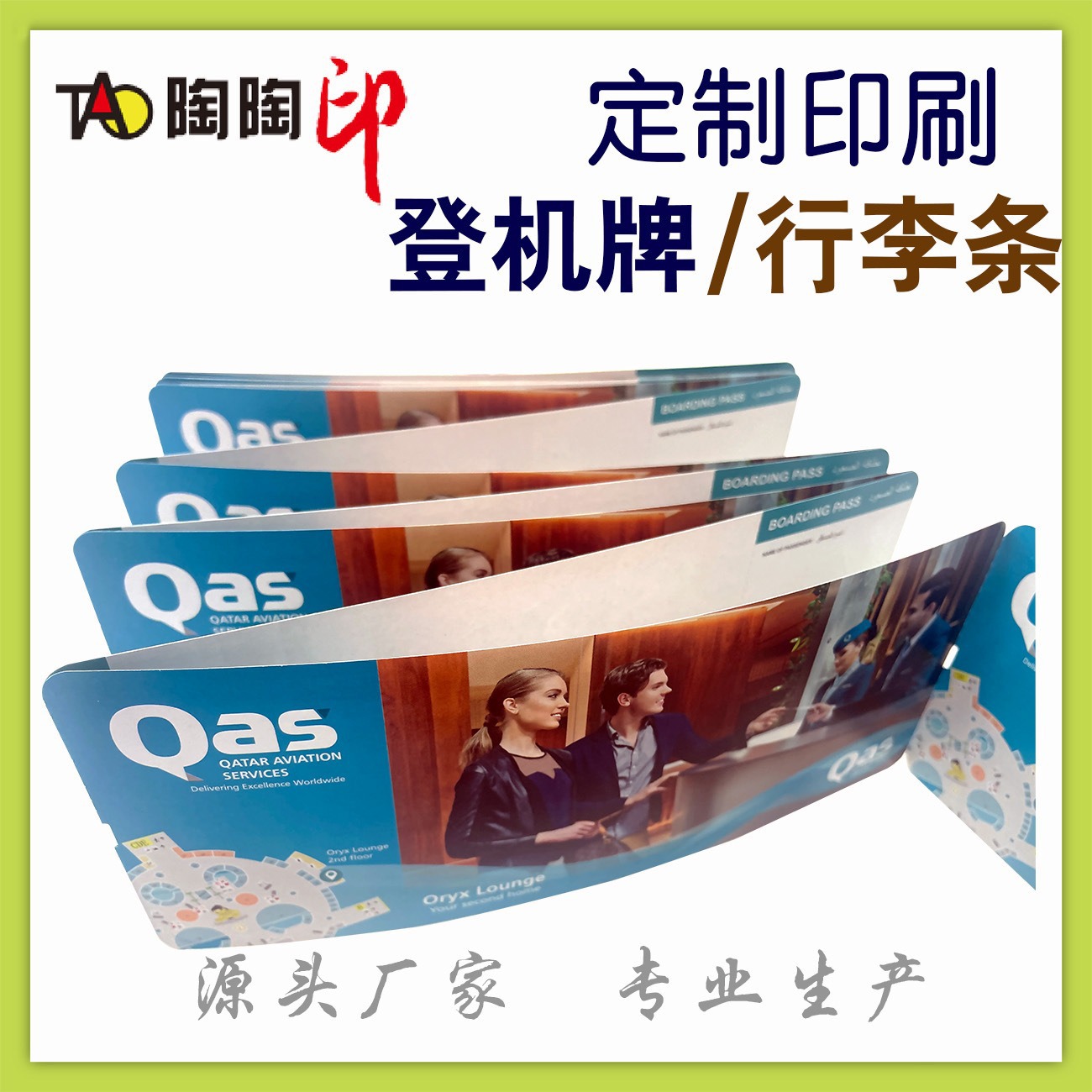Ticket Printing Universal Printing Luggage Strip Thermal Label Boarding Pass Suitcase Round Sign Ticket Card Wholesale
